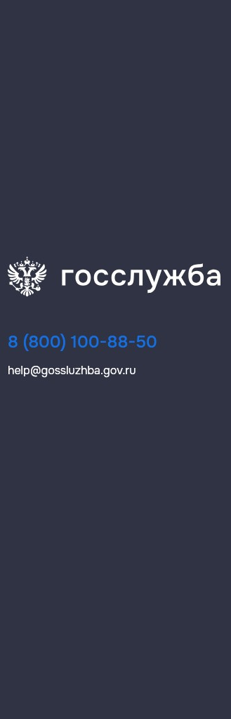 gossluzhba.jpg gossluzhba.jpg