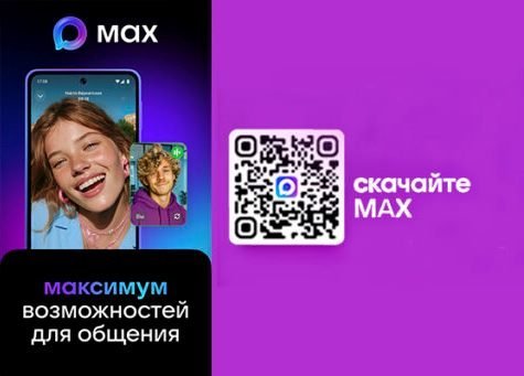 Banner_MAX.jpg Banner_MAX.jpg